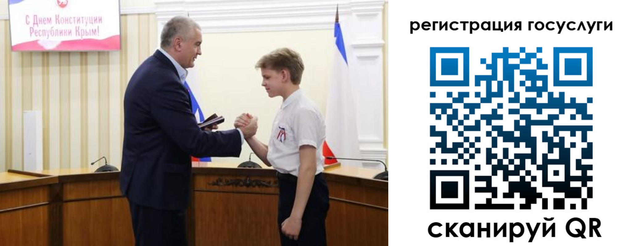 миграционный учет в Гусеве